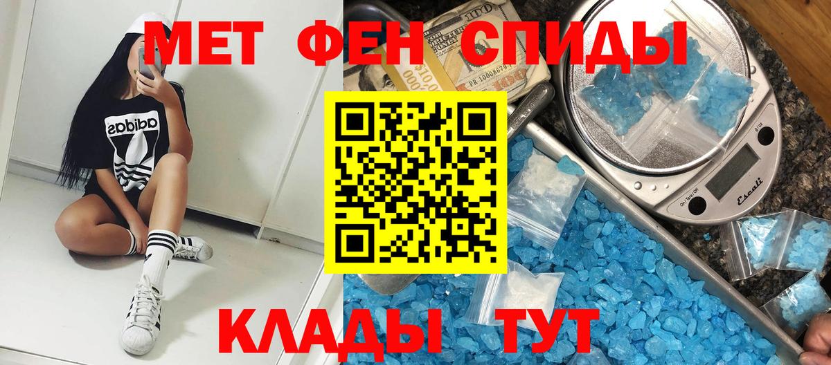 АМФЕТАМИН  АМФ  Воронеж  АМФЕТАМИН Розовый  Вход с VPN 