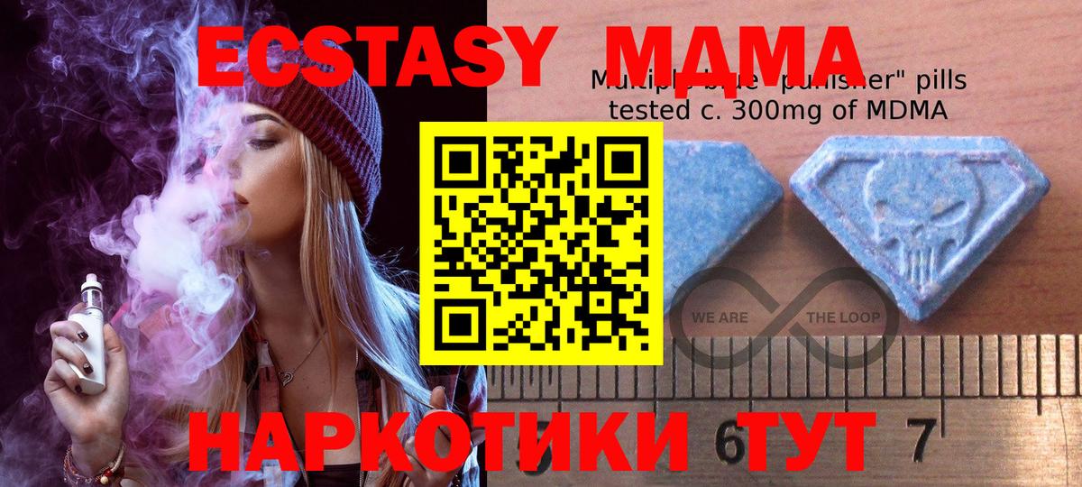 Ecstasy круглые  ЭКСТАЗИ ешки  наркошоп  Воронеж  Вход с VPN  Ecstasy 