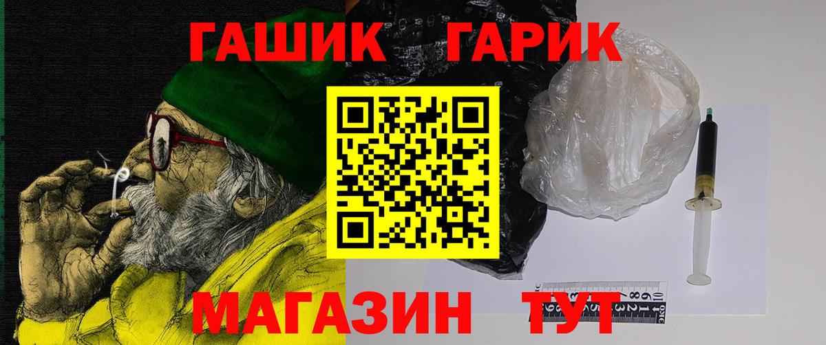 Героин Воронеж