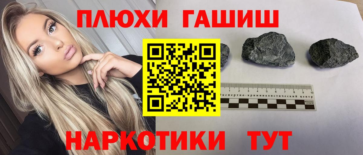дарнет шоп  Гашиш  Вход с VPN  Воронеж  Гашиш Изолятор  ГАШИШ Ice-O-Lator 
