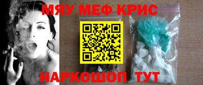 гашишное масло Гусь-Хрустальный