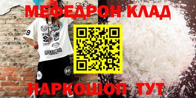spice Гусиноозёрск