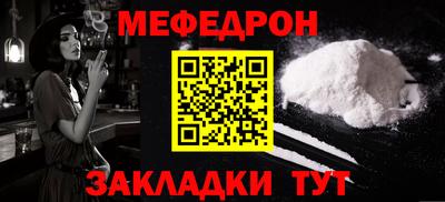 spice Гусиноозёрск