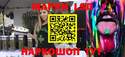 spice Гусиноозёрск