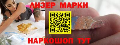 spice Гусиноозёрск