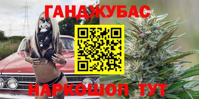 spice Гусиноозёрск