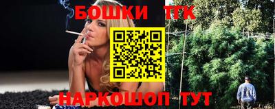 гашишное масло Гусь-Хрустальный