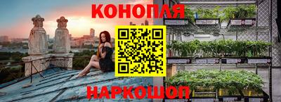 гашишное масло Гусь-Хрустальный