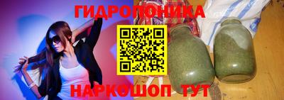гашишное масло Гусь-Хрустальный