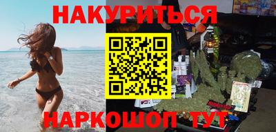 spice Гусиноозёрск