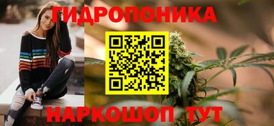 гашишное масло Гусь-Хрустальный