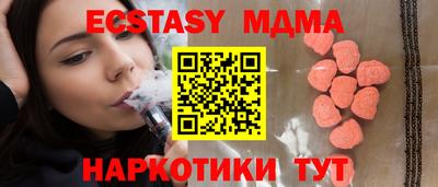 гашишное масло Гусь-Хрустальный