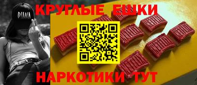 spice Гусиноозёрск