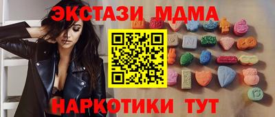 гашишное масло Гусь-Хрустальный