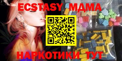 spice Гусиноозёрск