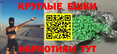 spice Гусиноозёрск