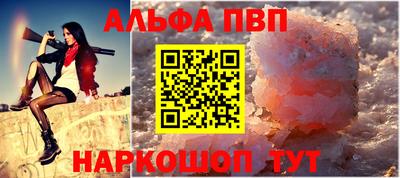 spice Гусиноозёрск