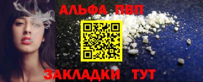 spice Гусиноозёрск