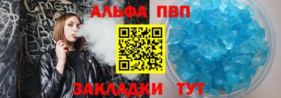 гашишное масло Гусь-Хрустальный