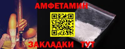 гашишное масло Гусь-Хрустальный