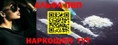 гашишное масло Гусь-Хрустальный