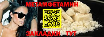 гашишное масло Гусь-Хрустальный