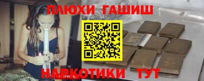 spice Гусиноозёрск