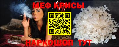 spice Гусиноозёрск