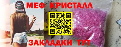 гашишное масло Гусь-Хрустальный