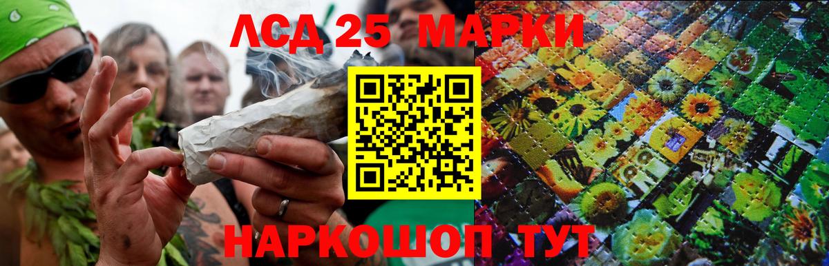 ЛСД экстази кислота  Вход с VPN  Воронеж  ЛСД экстази кислота 