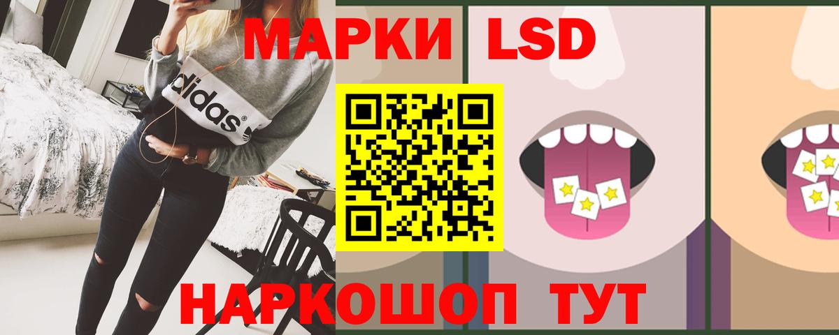 ЛСД экстази кислота Воронеж