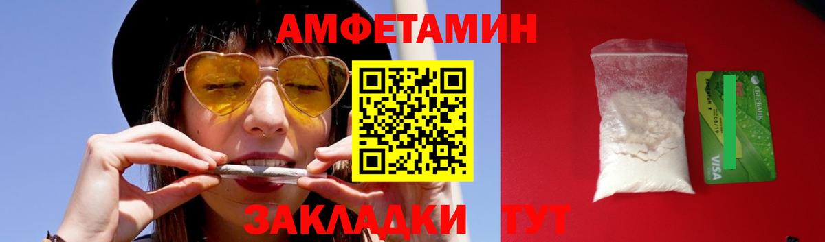 Метамфетамин витя Воронеж