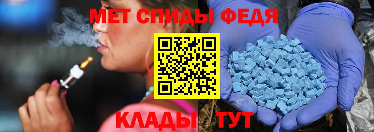 Воронеж  Метамфетамин мет  Вход с VPN 