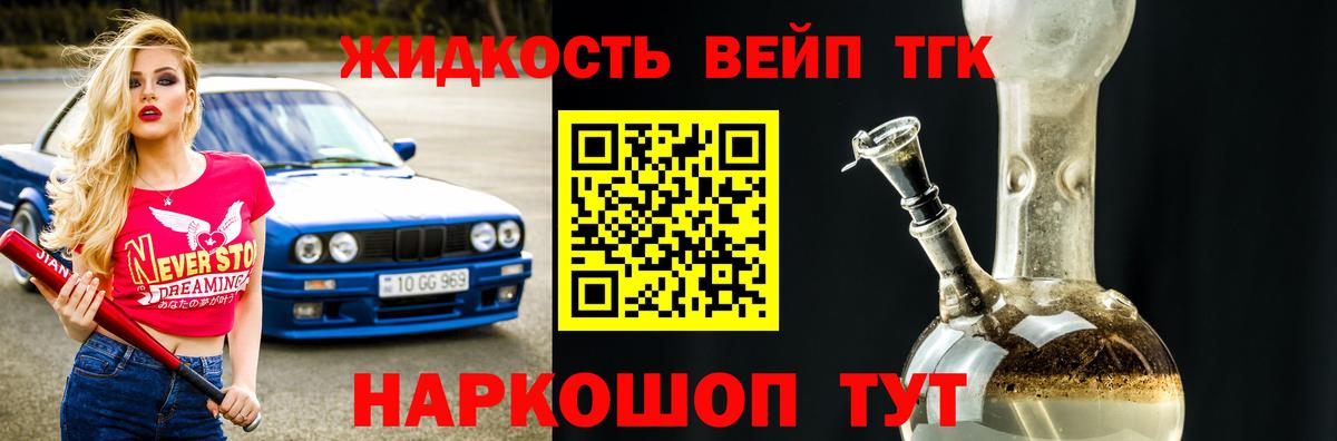 Воронеж  ГАШИШ  МЕТ  Вход с VPN  Меф кристаллы  МАРИХУАНА  Кокаин 