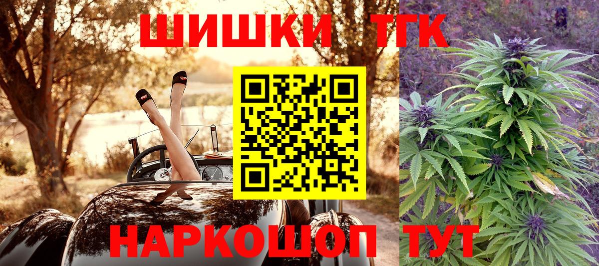 Шишки марихуана гибрид Воронеж